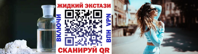 MEGA вход Нерюнгри БУТИРАТ вода