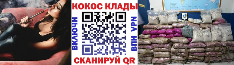 нарко площадка телеграм  купить наркотик  ОМГ ОМГ сайт  Нерюнгри  КОКАИН 98% 