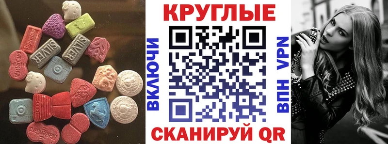 blacksprut ссылка  Нерюнгри  Ecstasy XTC 