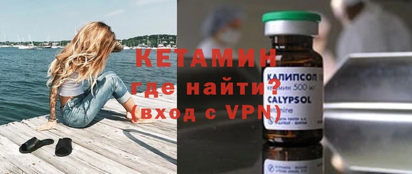 трава Усмань