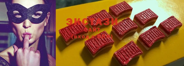 марихуана Усолье-Сибирское