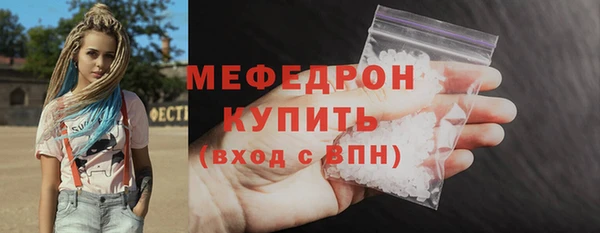 трава Усмань