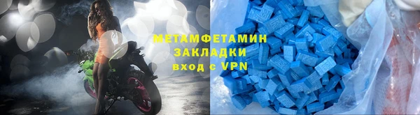 первитин Белокуриха