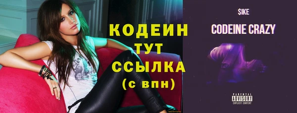 марихуана Усолье-Сибирское