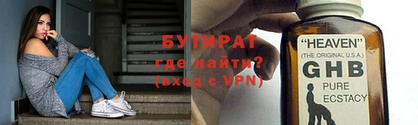 марихуана Усолье-Сибирское