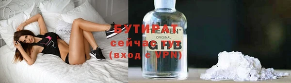 трава Усмань