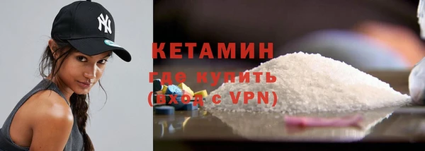 амф Усинск