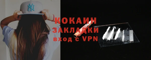 марихуана Усолье-Сибирское