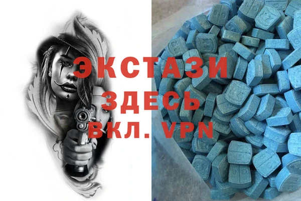 первитин Белокуриха