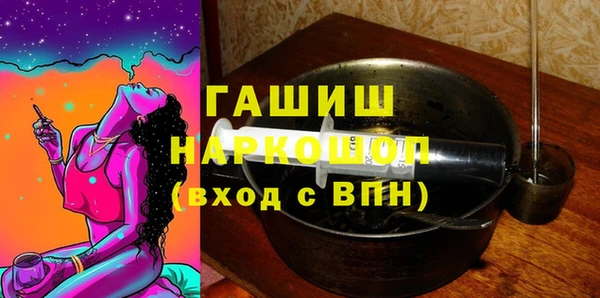 амф Усинск