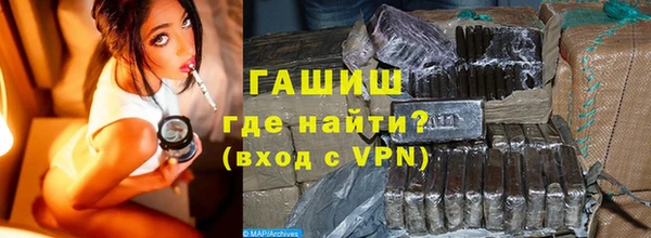 марихуана Усолье-Сибирское