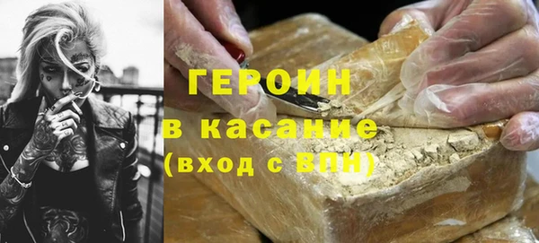 марихуана Усолье-Сибирское