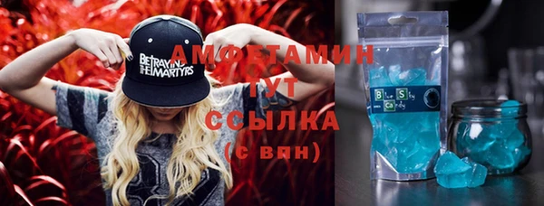 амф Усинск