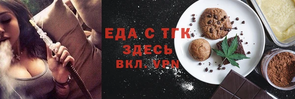 амф Усинск