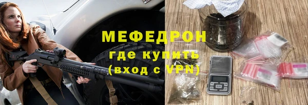 трава Усмань