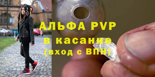 амф Усинск
