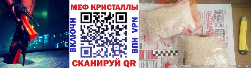 МЯУ-МЯУ мука  ссылка на мегу вход  Нерюнгри 