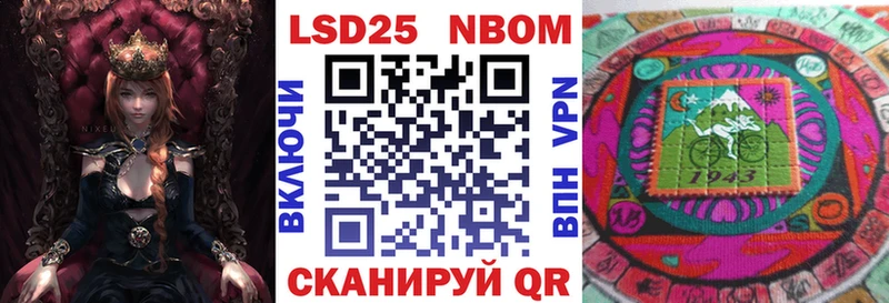 мориарти телеграм  где купить наркотик  Нерюнгри  Марки N-bome 1500мкг 